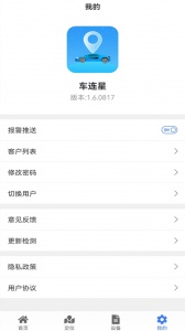 ������������׿�����ذ�װv1.9.0409 ���°�