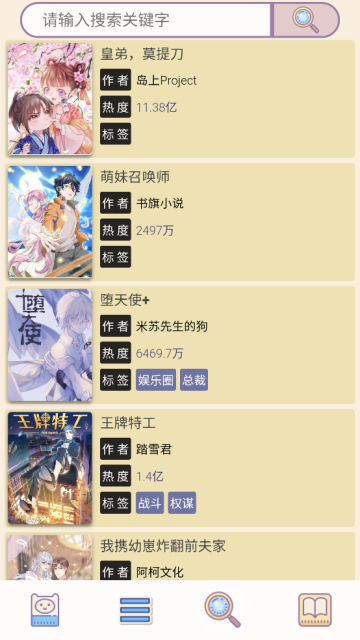 ���������°�����v1.0.0 ��Ѱ�