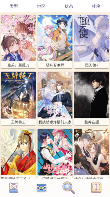 ���������°�����v1.0.0 ��Ѱ�