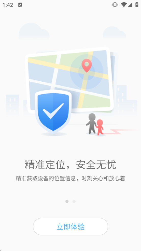 ������plus�ٷ���������v2.5.6 ��׿��