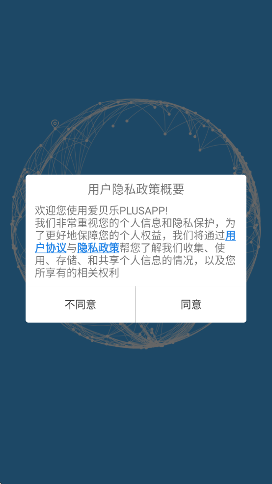 ������plus�ٷ���������v2.5.6 ��׿��