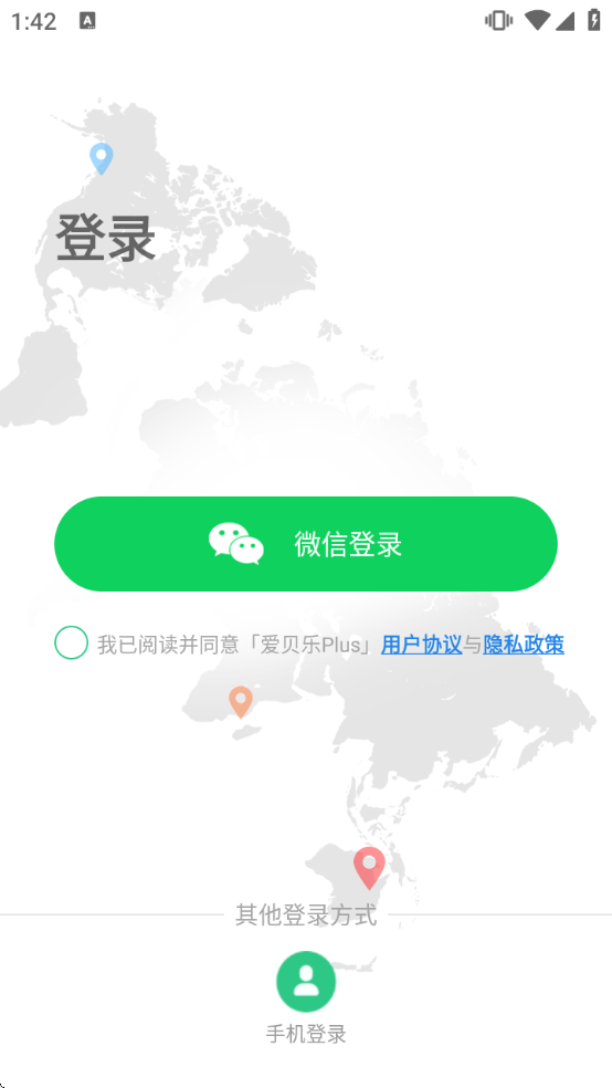 ������plus�ٷ���������v2.5.6 ��׿��