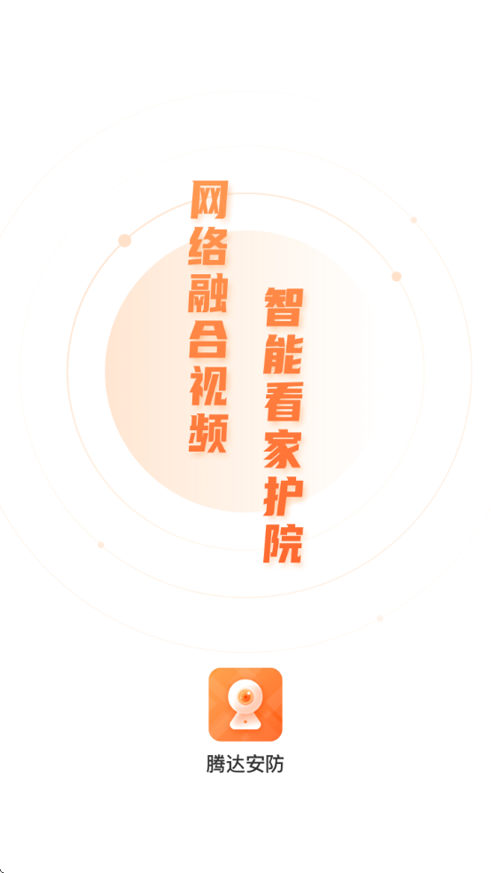 �ڴﰲ������ͷv1.9.3.1 ��׿��