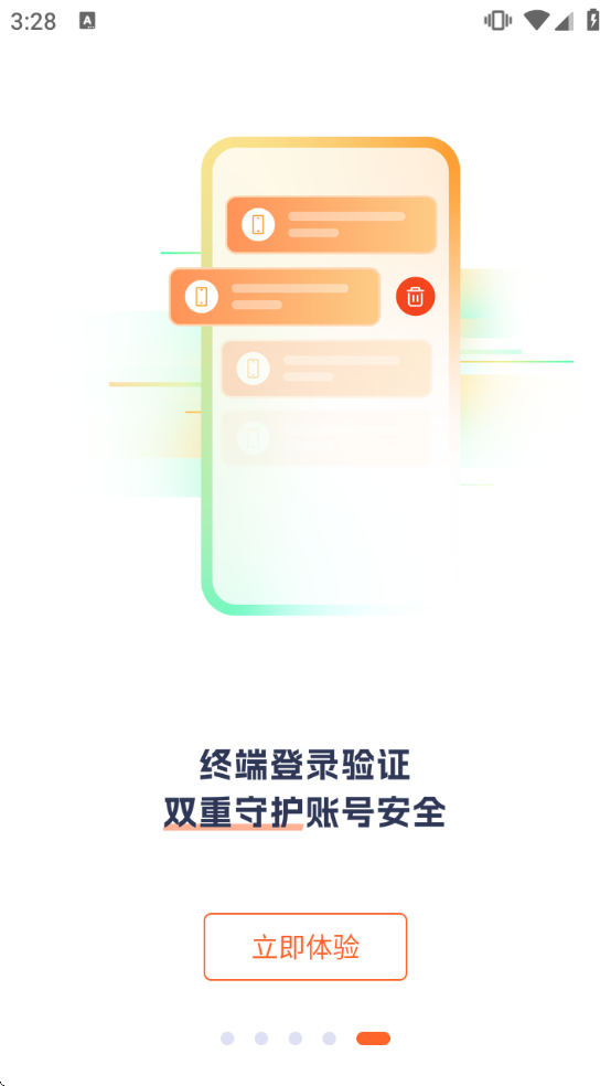 �ڴﰲ������ͷv1.9.3.1 ��׿��