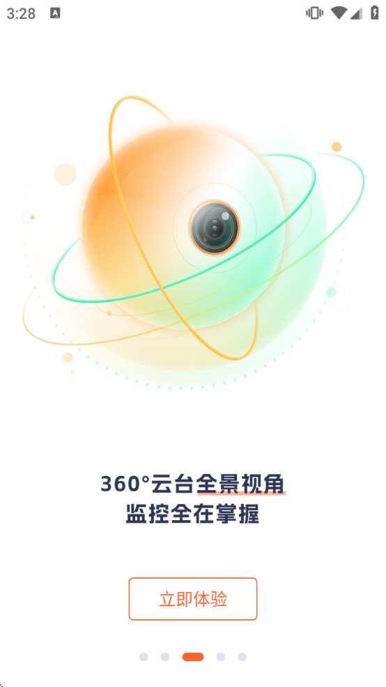 �ڴﰲ������ͷv1.9.3.1 ��׿��