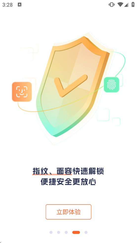 �ڴﰲ������ͷv1.9.3.1 ��׿��