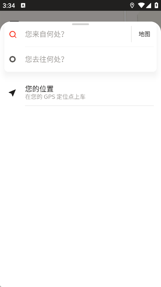 Yango�����������°汾��װv4.167.1 �ֻ���