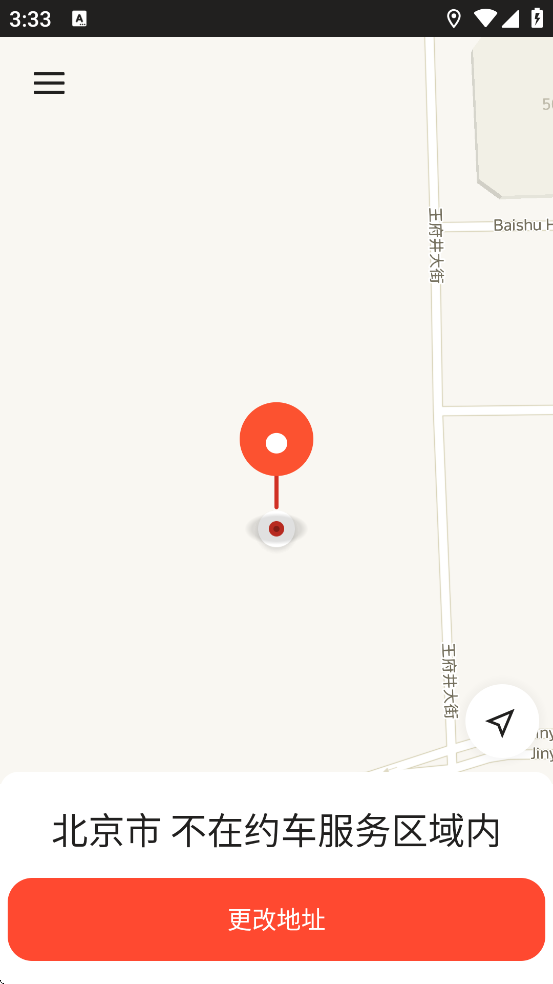 Yango�����������°汾��װv4.167.1 �ֻ���