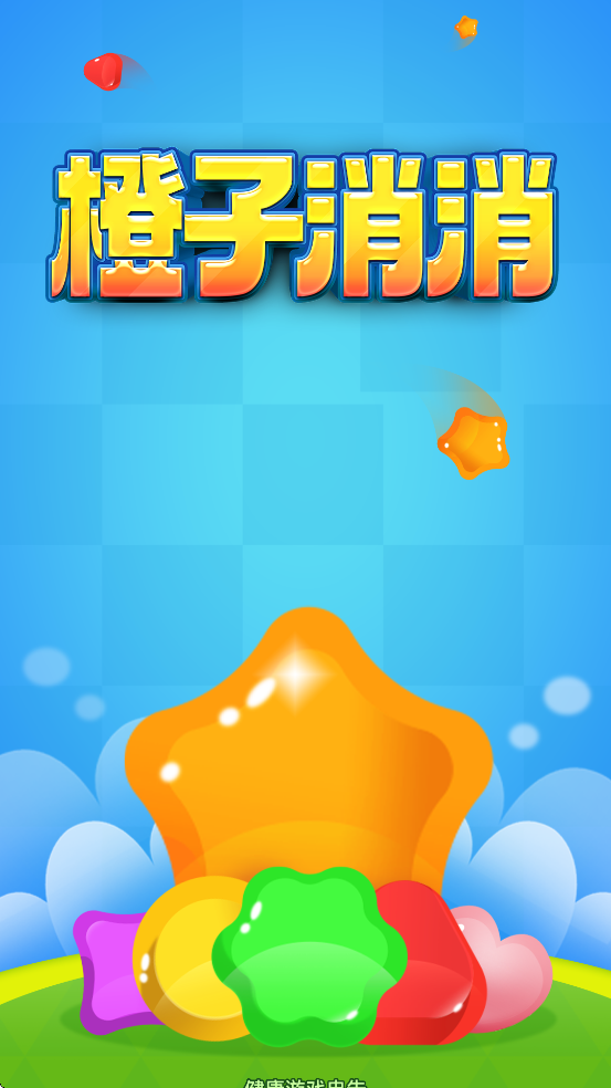 ����������Ϸ���°汾���ذ�װv1.0.2 �ֻ���