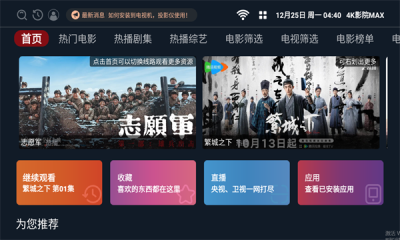 ��ͥӰԺ4k���ذ�װ��Ѱ�v2.3.4 ��׿��