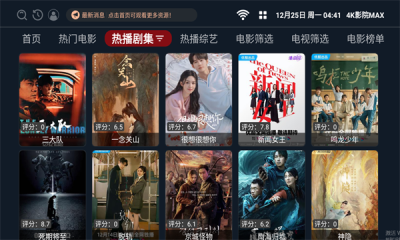 ��ͥӰԺ4k���ذ�װ��Ѱ�v2.3.4 ��׿��