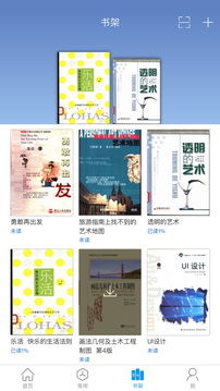 �ƶ�ͼ���app�ٷ�������v7.7.2 �ֻ���