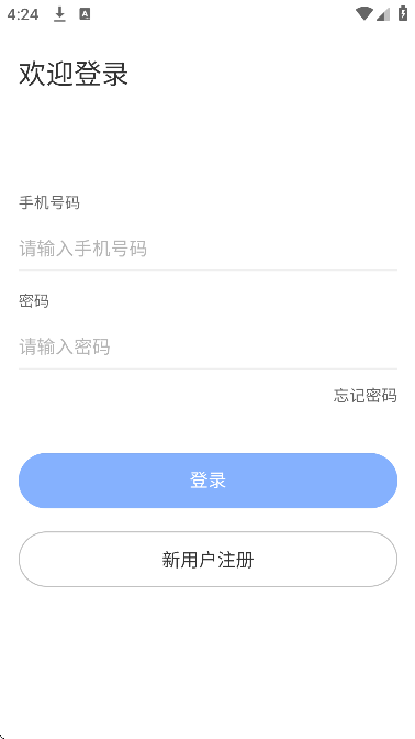 803��թ������APP�ֻ���v1.0.1 ��׿��