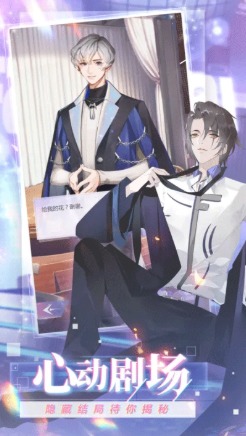 ż�����λ������Ϸv5.2.8 ��׿��