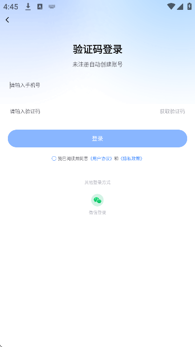 ����һ��ͨapp�ٷ���v2.5.1 ���°�