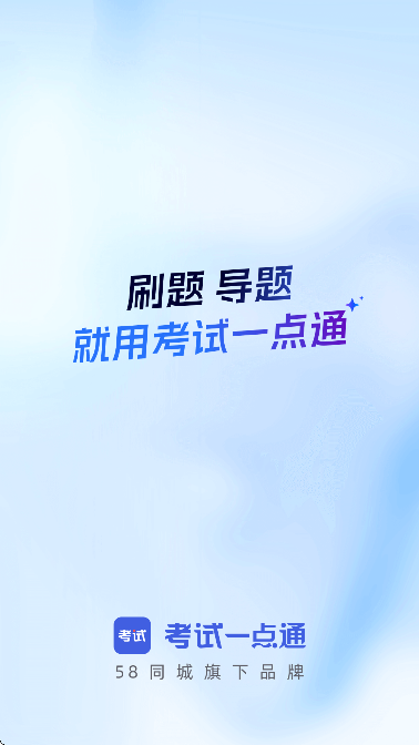 ����һ��ͨapp�ٷ���v2.5.1 ���°�