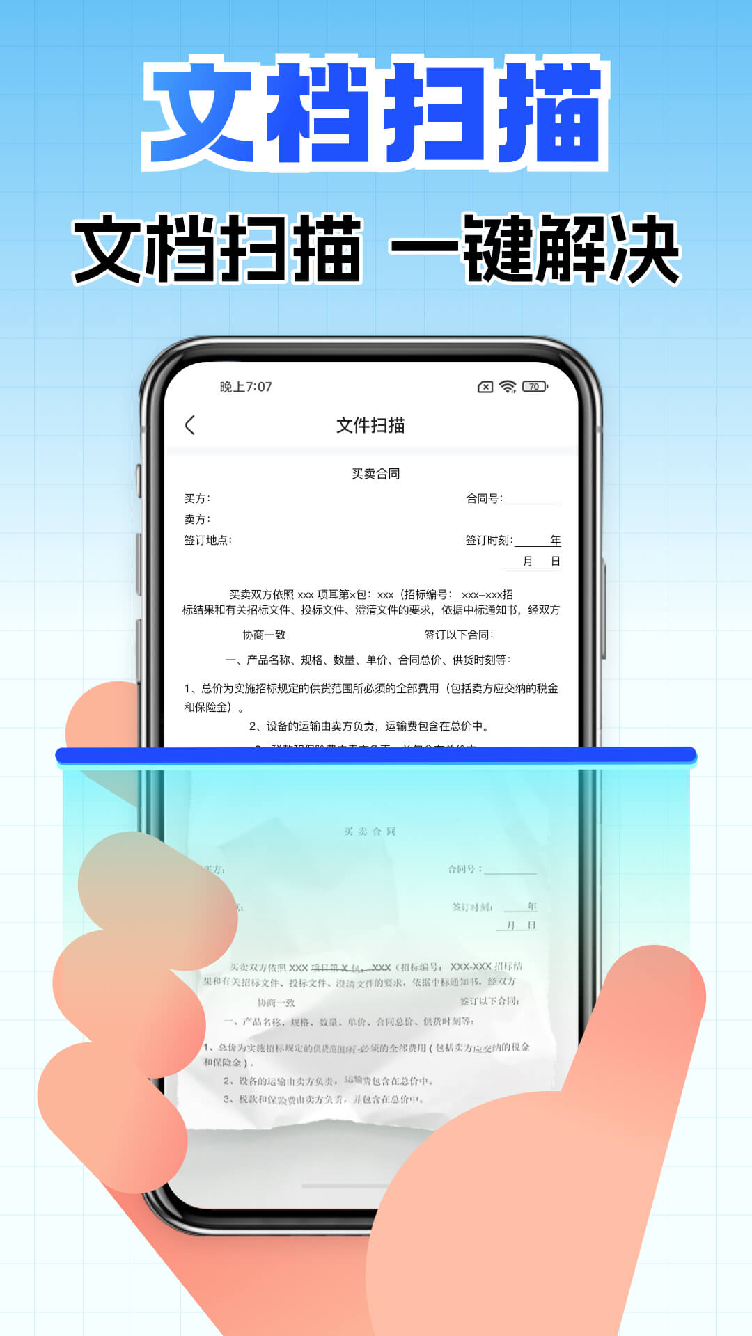 ȫ��ɨ��CS���عٷ���v2.9.0 ���°�