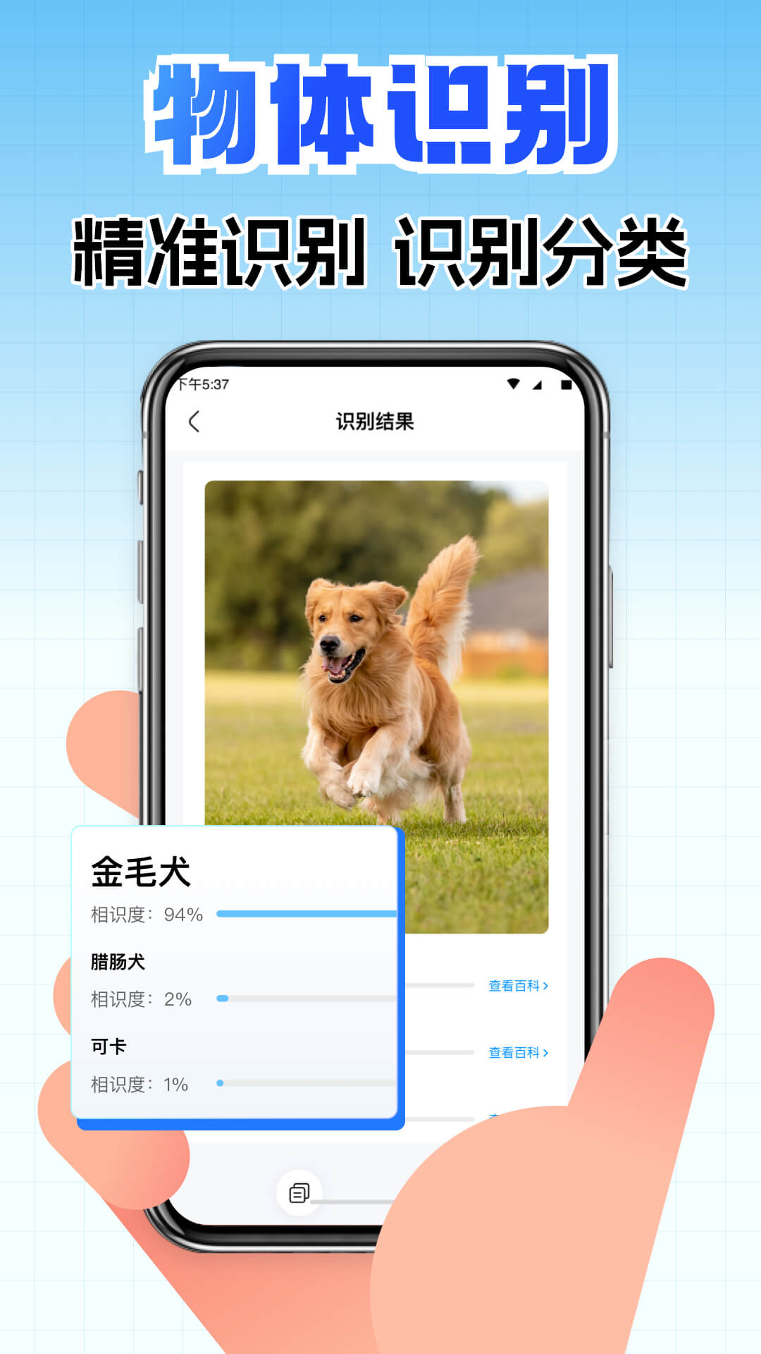 ȫ��ɨ��CS���عٷ���v2.9.0 ���°�