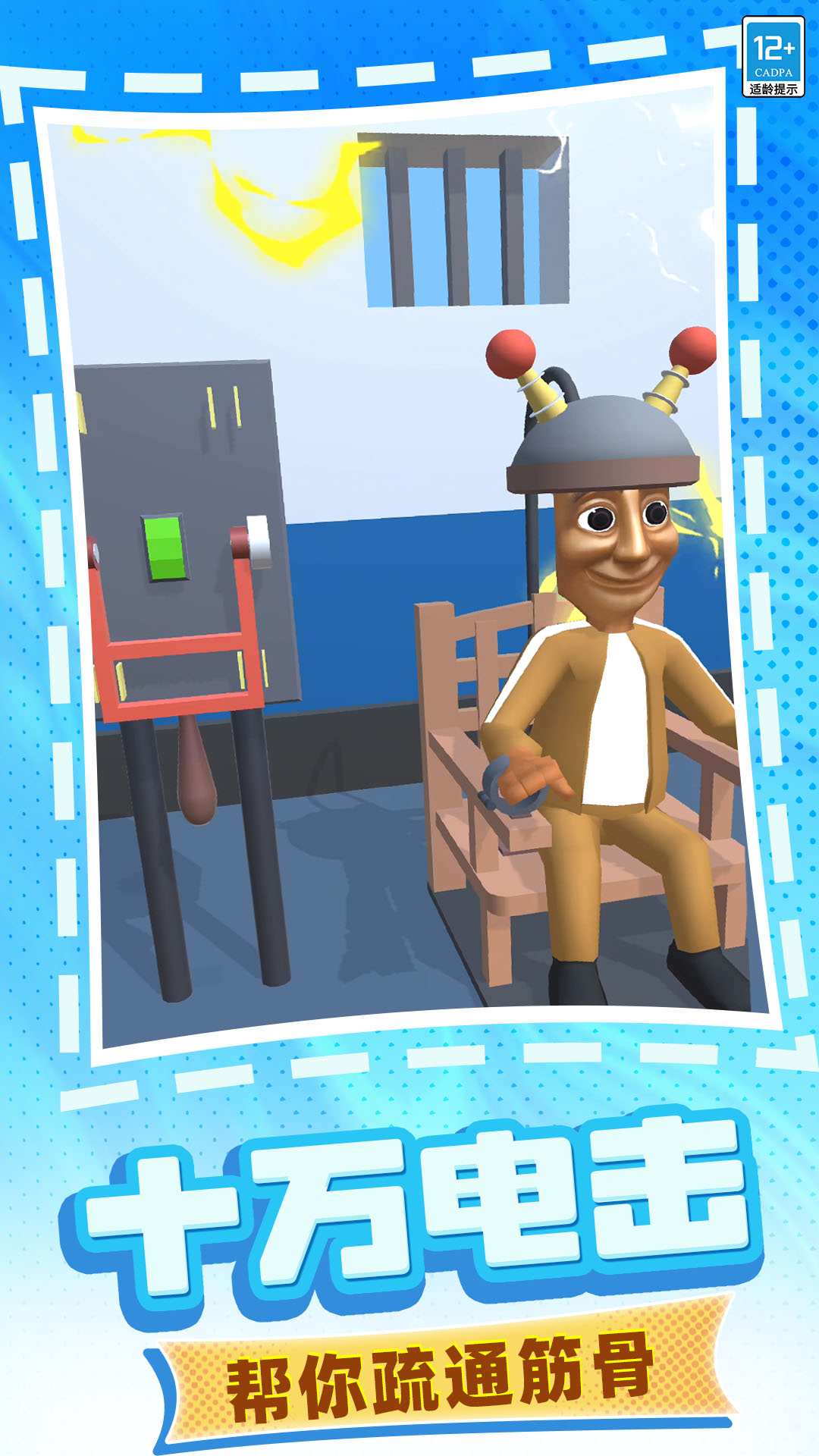 ����ľ�������ΰ�׿�����ذ�װv9.251211.140 �ֻ���