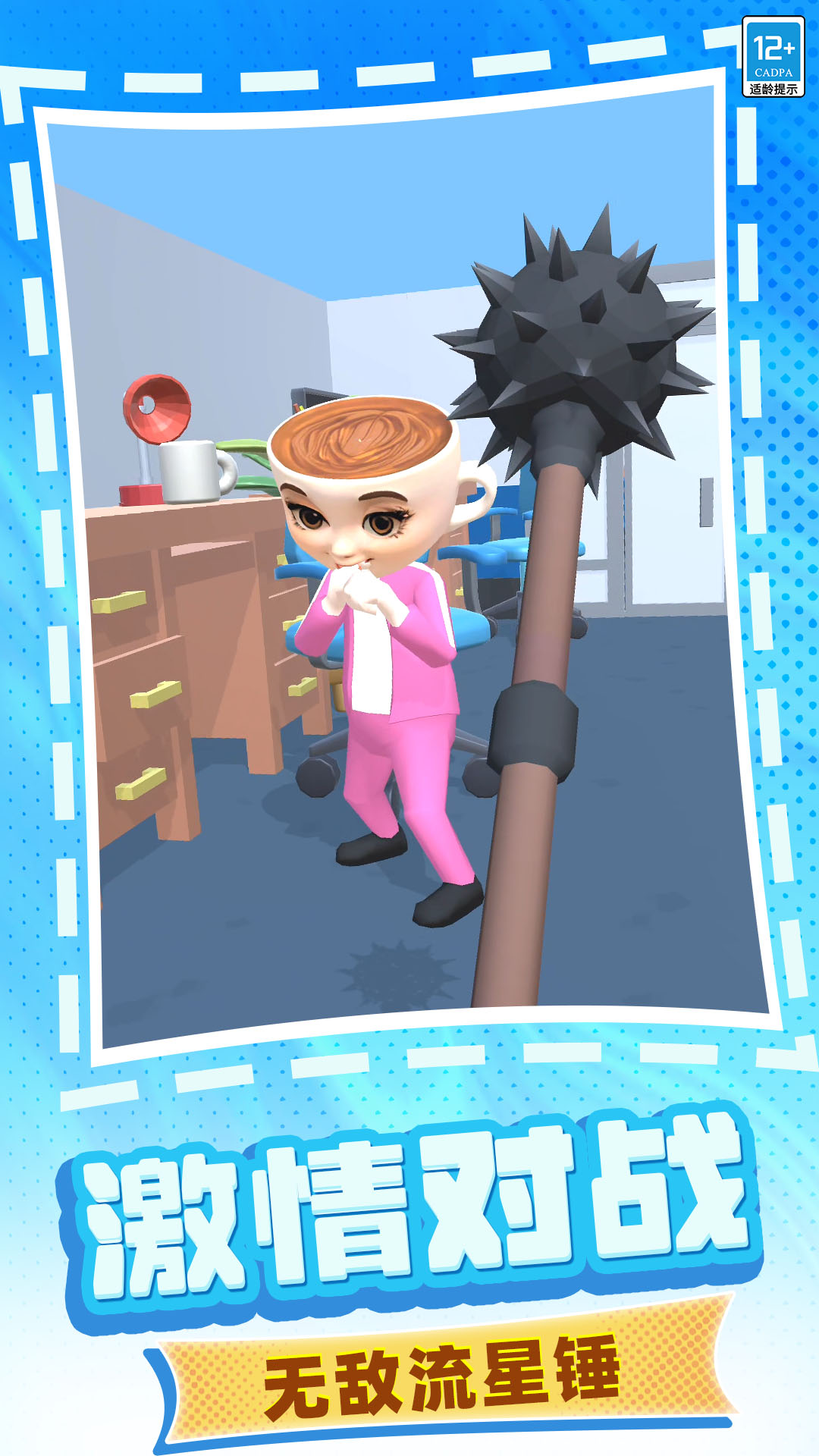 ����ľ�������ΰ�׿�����ذ�װv9.251211.140 �ֻ���