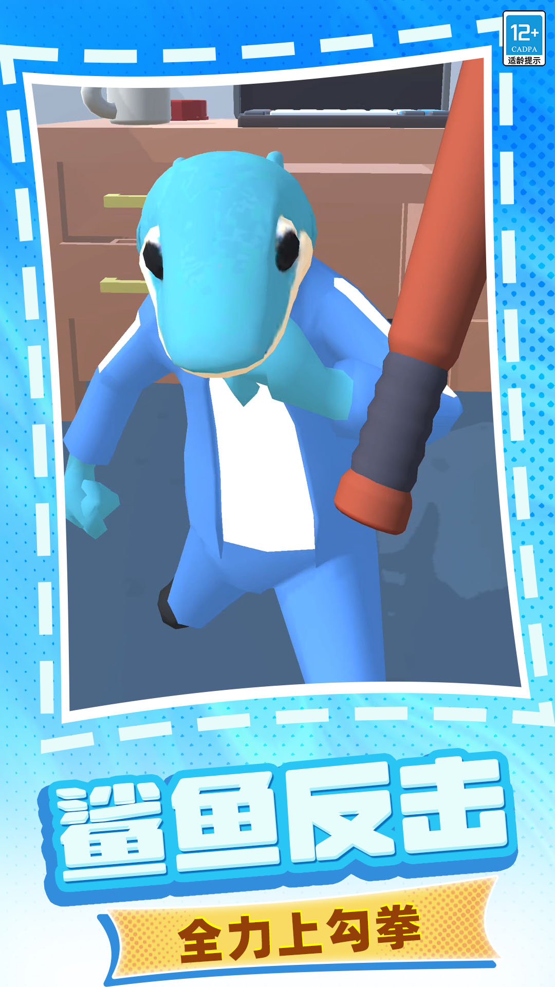 ����ľ�������ΰ�׿�����ذ�װv9.251211.140 �ֻ���