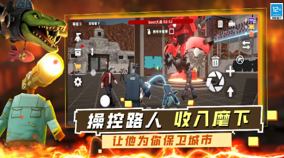 ����Ӣ��ģ������Ϸ���°汾���ذ�װv21.260115.140 ��׿��