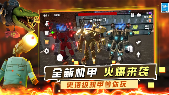 ����Ӣ��ģ������Ϸ���°汾���ذ�װv21.260115.140 ��׿��