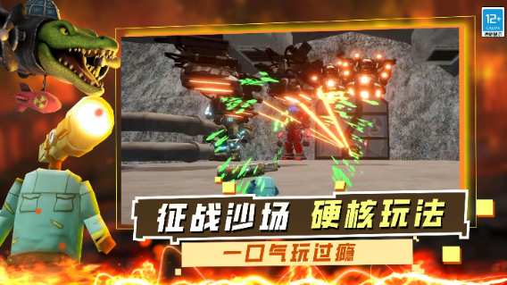 ����Ӣ��ģ������Ϸ���°汾���ذ�װv21.260115.140 ��׿��