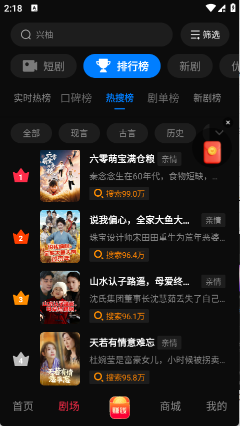 ���ֲ���app�ٷ�������v1.0.0 ��׿��