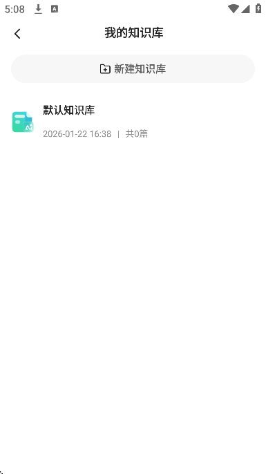 ������app��Ѱ�v1.1.18 �ֻ���