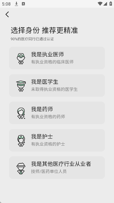 ������app��Ѱ�v1.1.18 �ֻ���