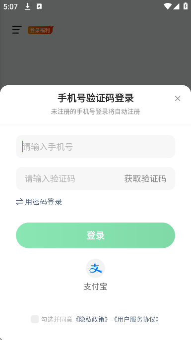 ������app��Ѱ�v1.1.18 �ֻ���