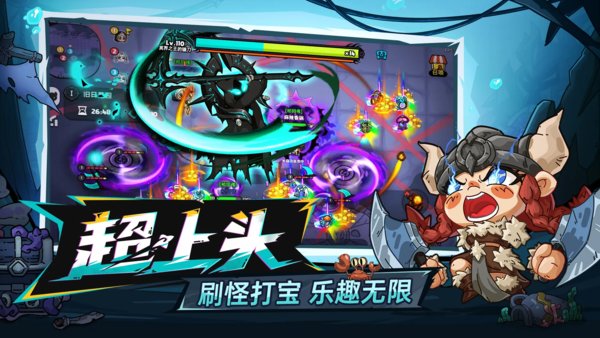 Ӣ��֮��������������v4.10.4 ��׿��