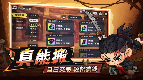 Ӣ��֮��������������v4.10.4 ��׿��