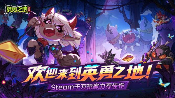 Ӣ��֮��������������v4.10.4 ��׿��