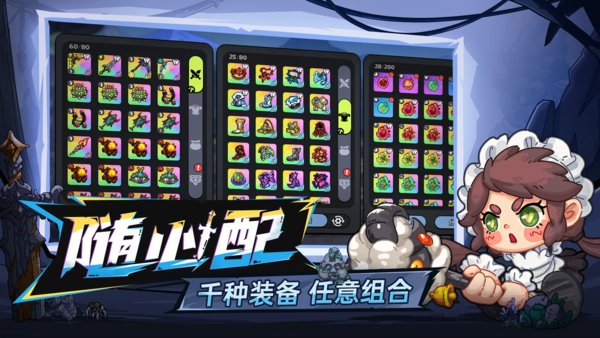 Ӣ��֮��������������v4.10.4 ��׿��