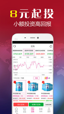 8Ԫ������������ƽ̨(��Ԫ�Խ�)v1.2.7 ��׿��