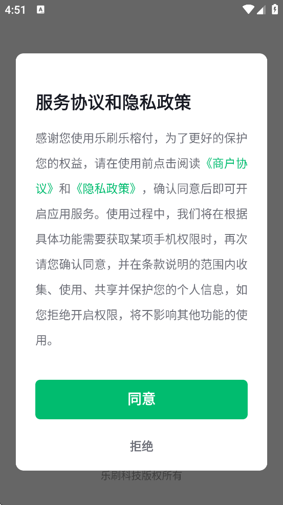 ��ˢ���Ÿ��ٷ��°汾���ذ�װv1.5.3(001) ��׿��