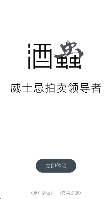 �Ƴ���app��׿��v4.8.65 �ٷ���