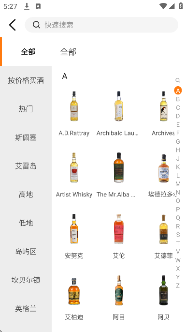 �Ƴ���app��׿��v4.8.65 �ٷ���