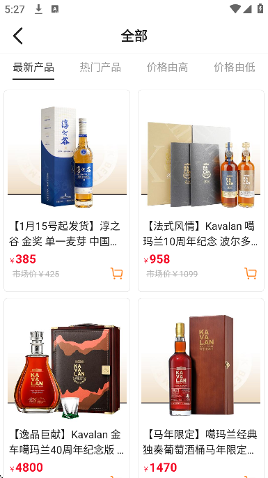 �Ƴ���app��׿��v4.8.65 �ٷ���