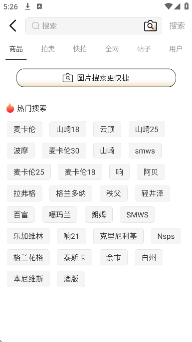 �Ƴ���app��׿��v4.8.65 �ٷ���