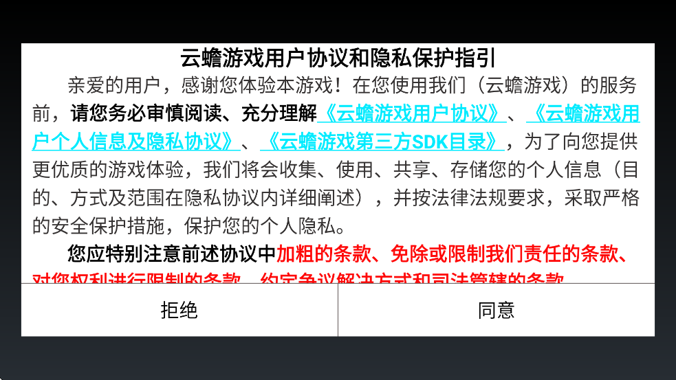 ������Ϸ���°汾���ذ�װv2.82 �ֻ���