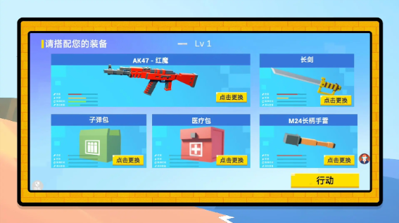 СС��ս����׿������v2.0.2 �ֻ���