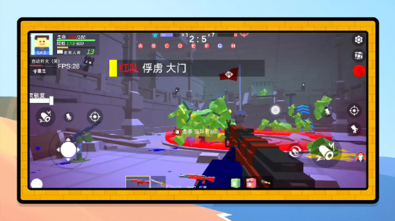 СС��ս����׿������v2.0.2 �ֻ���