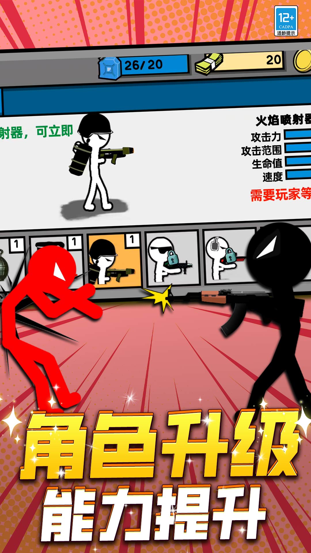 ���������ս����Ϸ���°汾���ذ�װv10.251215.140 �ֻ���