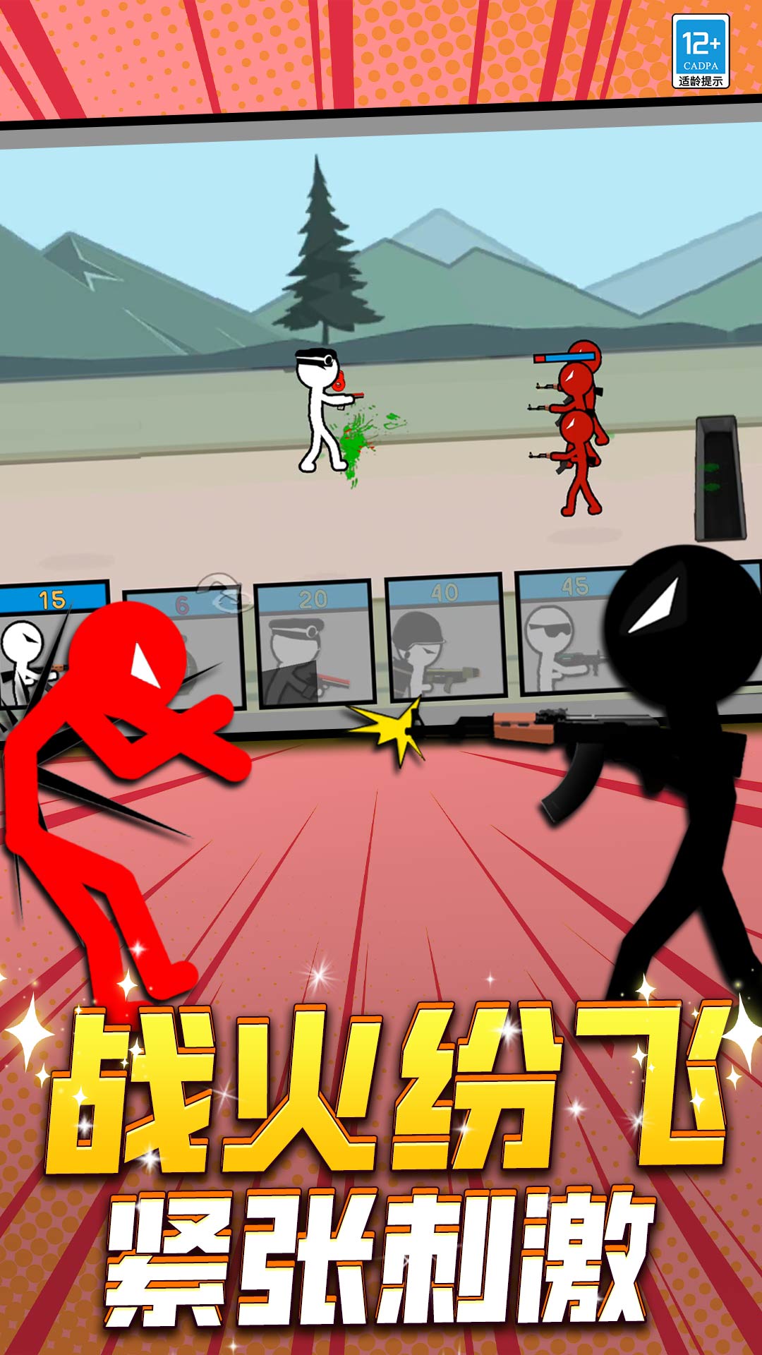 ���������ս����Ϸ���°汾���ذ�װv10.251215.140 �ֻ���