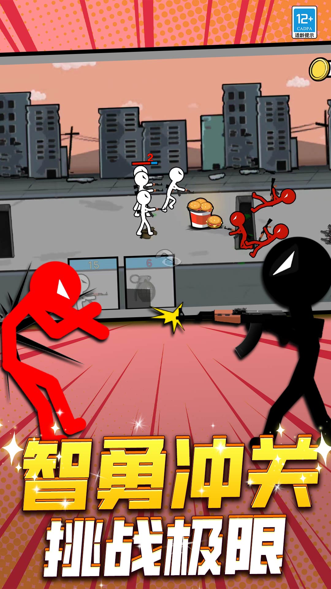 ���������ս����Ϸ���°汾���ذ�װv10.251215.140 �ֻ���