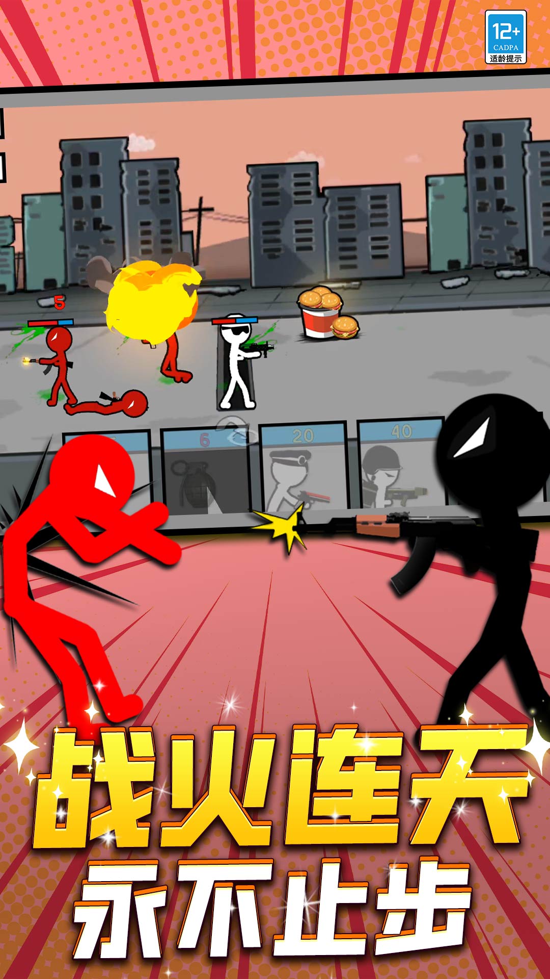 ���������ս����Ϸ���°汾���ذ�װv10.251215.140 �ֻ���