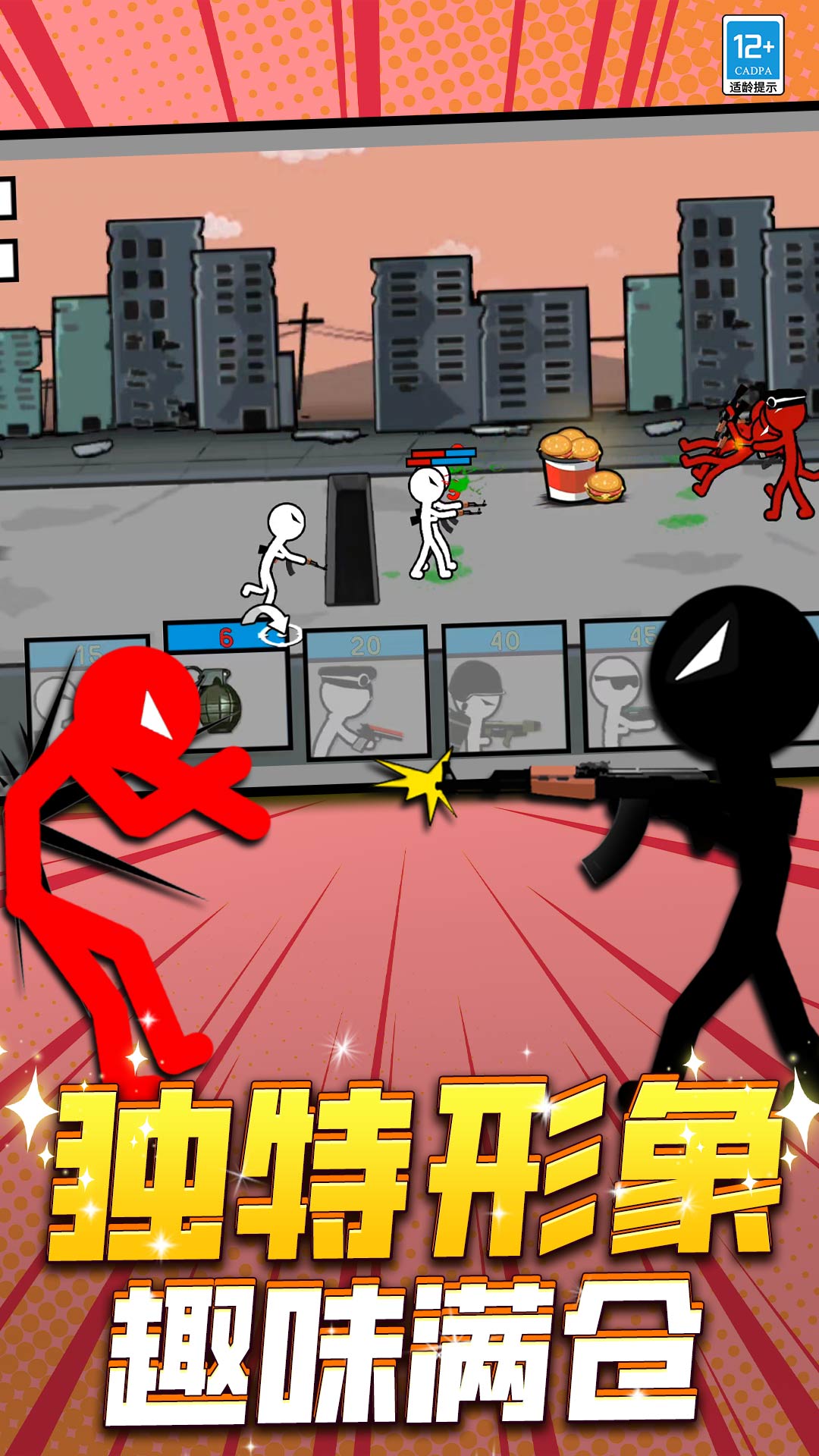 ���������ս����Ϸ���°汾���ذ�װv10.251215.140 �ֻ���